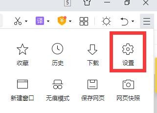 360浏览器怎么开启鼠标手势功能