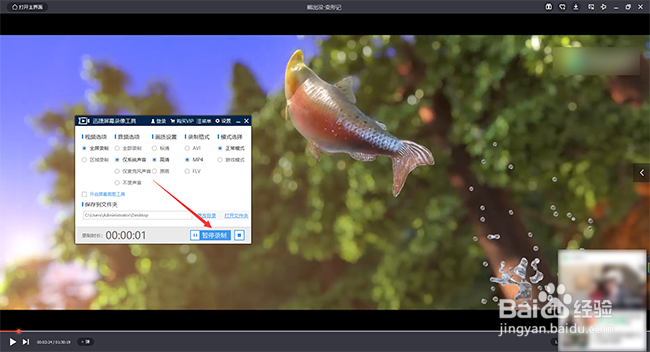 如何录制在线观看的视频