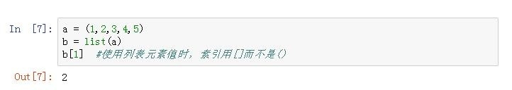 Python错误: 'list' object is not callable