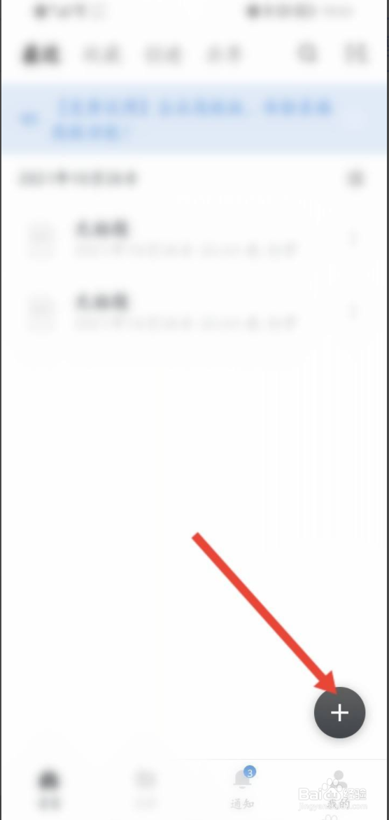 石墨文档怎么多人编辑