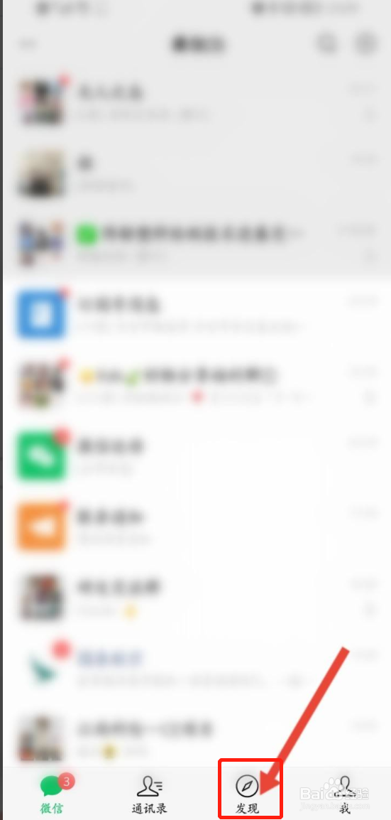 怎么转发别人的朋友圈