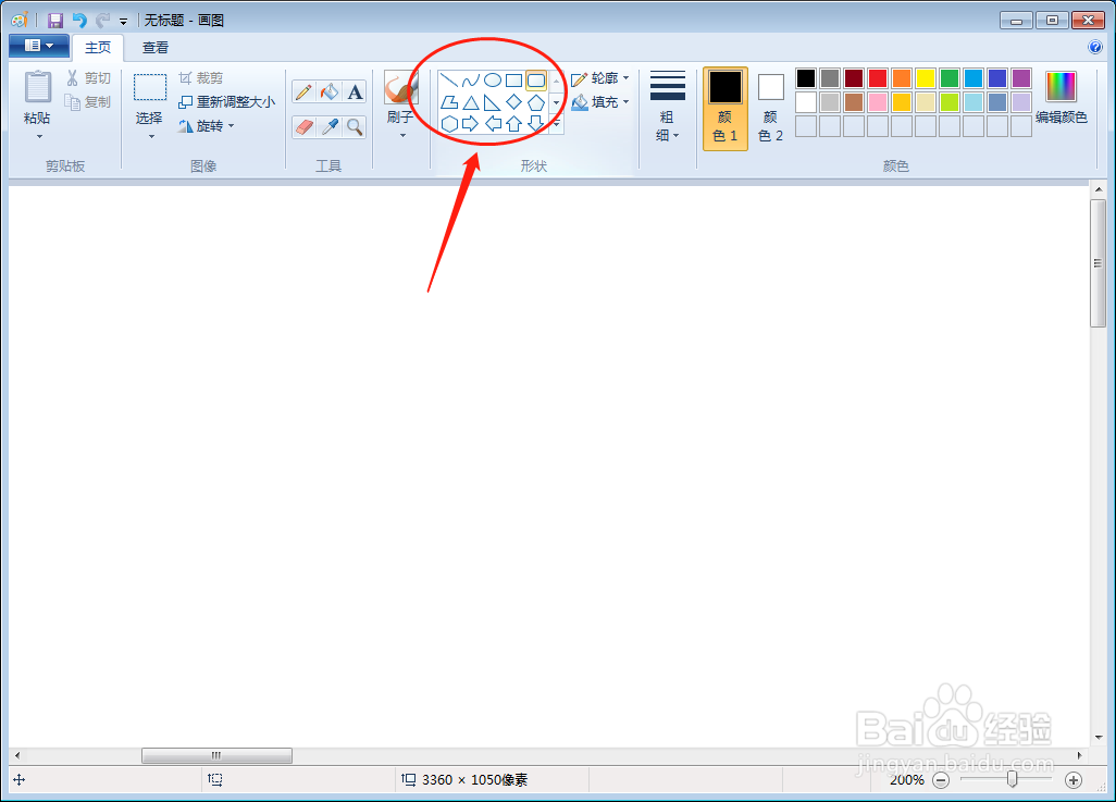 电脑画图软件如何设置内部普通铅笔填充