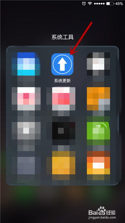 如何检查手机是否能够进行系统升级?