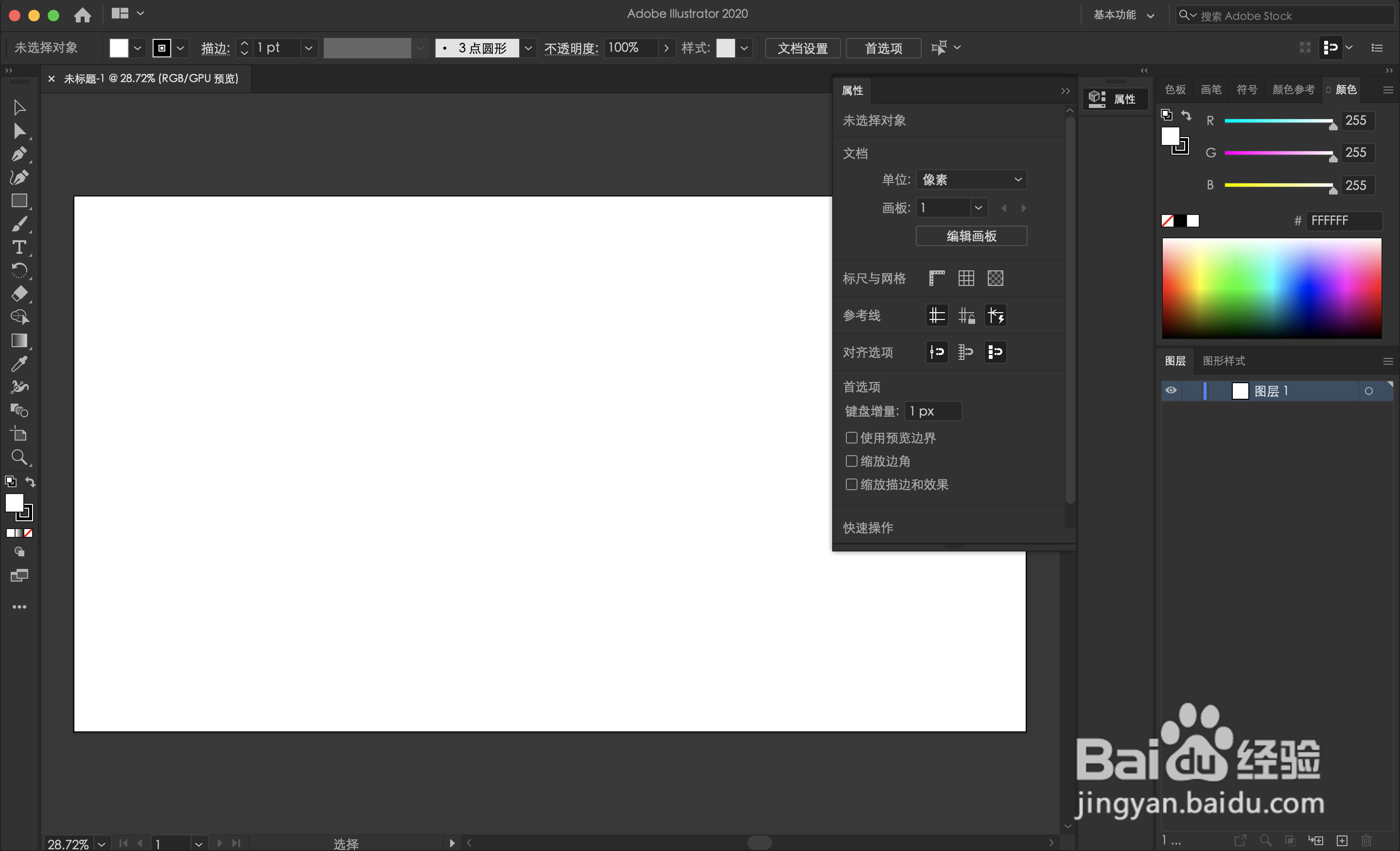 如何利用AI绘制字母“C”
