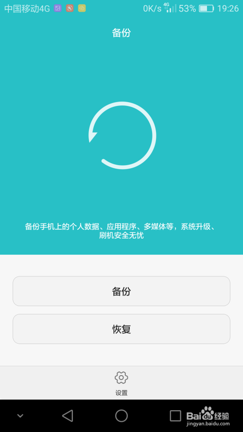 如何查看手机wifi已保存的密码(包括非root方法)