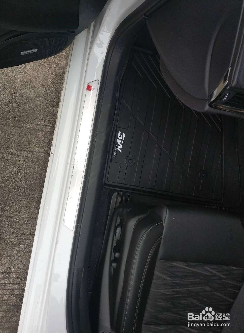 凯迪拉克ATSL-脚垫清洁打理方法