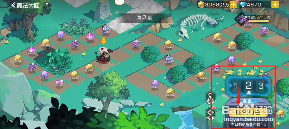 双生幻想中魔法大陆怎样玩