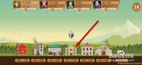 石油大亨手游地块怎么竞拍