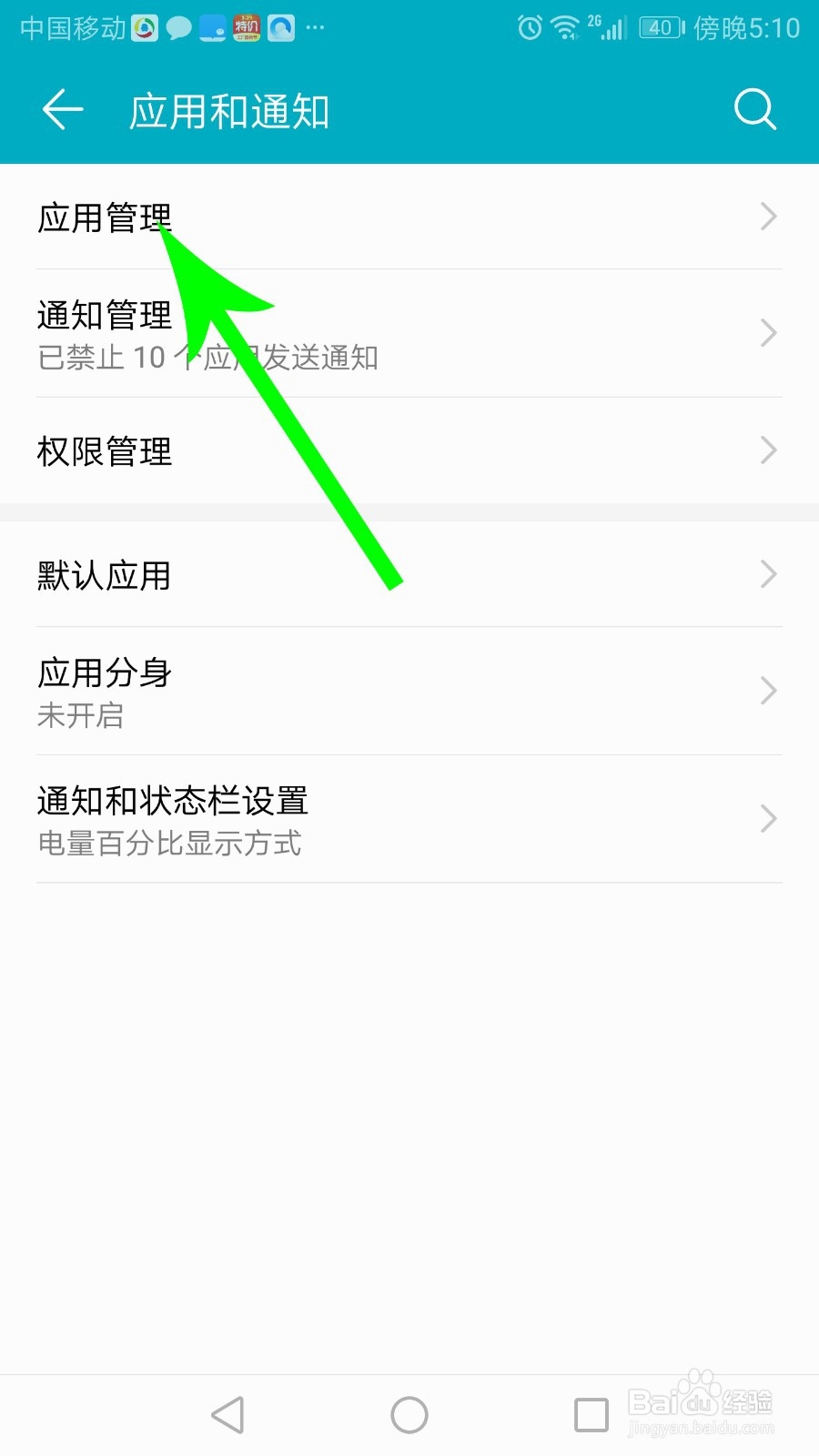剪映怎么清除缓存