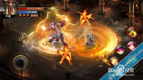 神魔攻略 新职业牛魔如何夺宝