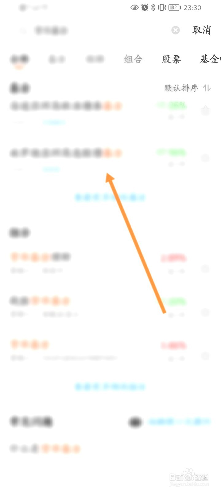 如何购买货币基金