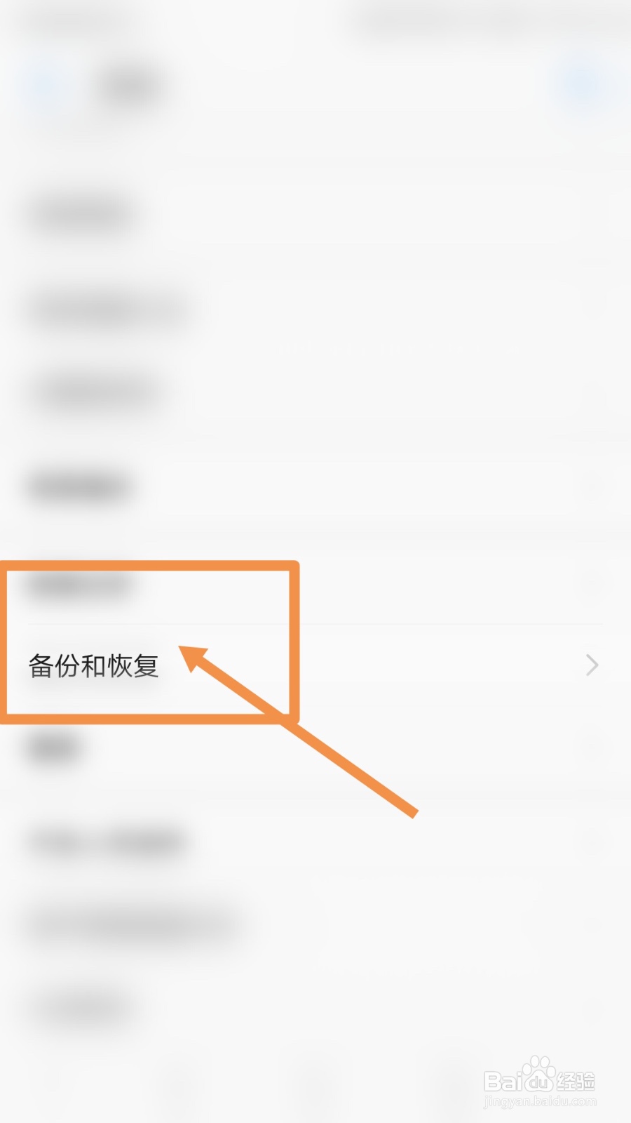 苹果唱吧导出备份歌曲密码