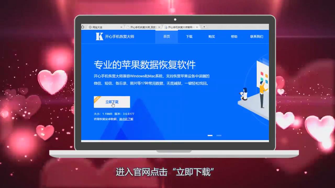 怎么恢复手机里误删的短信？