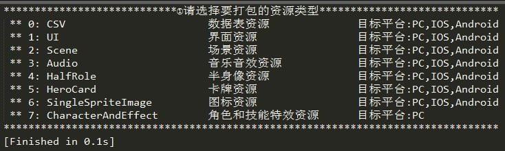 Python | 格式化输出字符串