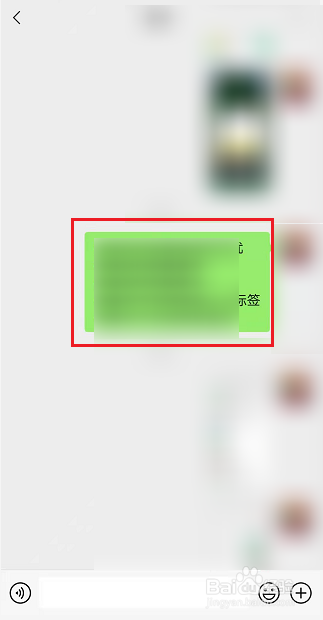 微信如何收藏消息