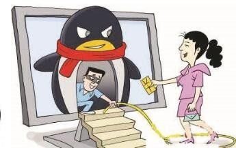 qq群不被查封方法