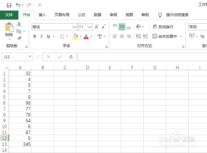 excel如何查重复数据