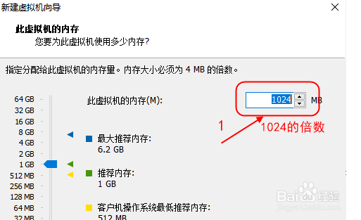 VMware Workstation 安装(Linux)系统