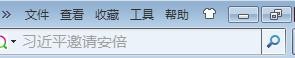 出现网页多重定向循环怎么办