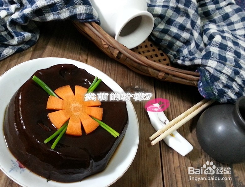 冬季食谱：[1]怎么样用豆浆机做卤味猪皮冻