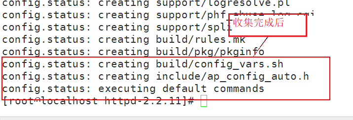 Apache软件安装测试