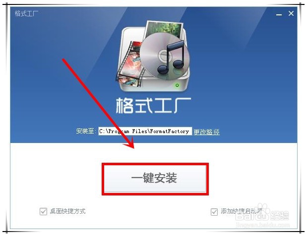 客户端的视频格式