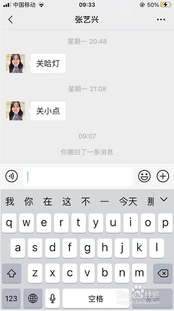微信聊天怎么添加话题?发朋友圈怎么添加话题?