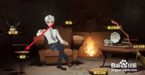 哈利波特魔法觉醒吟梦旅人魔杖怎么获得
