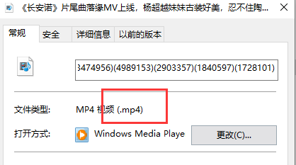 MOV转MP4怎么转