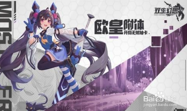 双生幻想荒野求生3-3怎么过