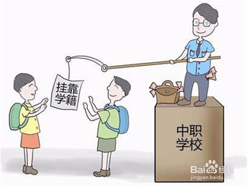 实习审核员如何挂靠实习