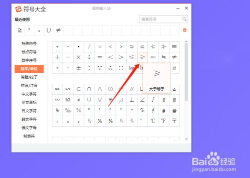 電腦上怎么輸入大于號_a大于b大于c大于d大于e大于f_只能輸入大于0的整數(shù)