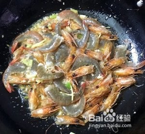 怎么做番茄大虾