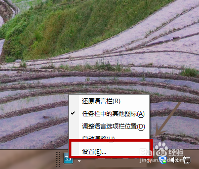 键盘切换不出中文输入法怎么办?