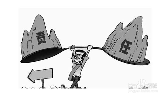 如何承担国家的责任与义务