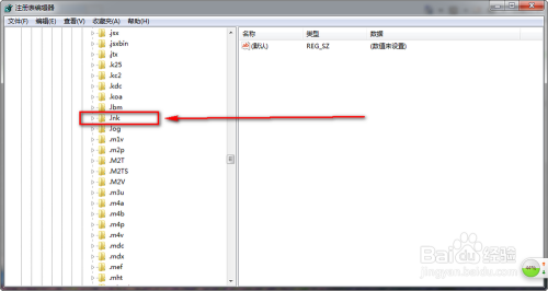 还原桌面软件打开方式