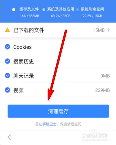 手机打不开网页怎么办