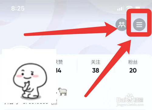 抖音在哪进入安全中心