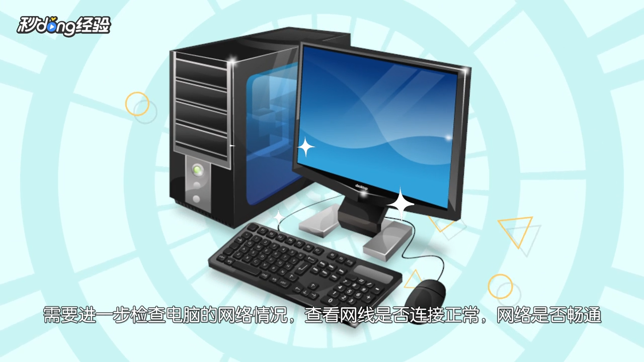 微信登录不了网页版怎么办？