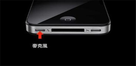 iPhone的省电小窍门