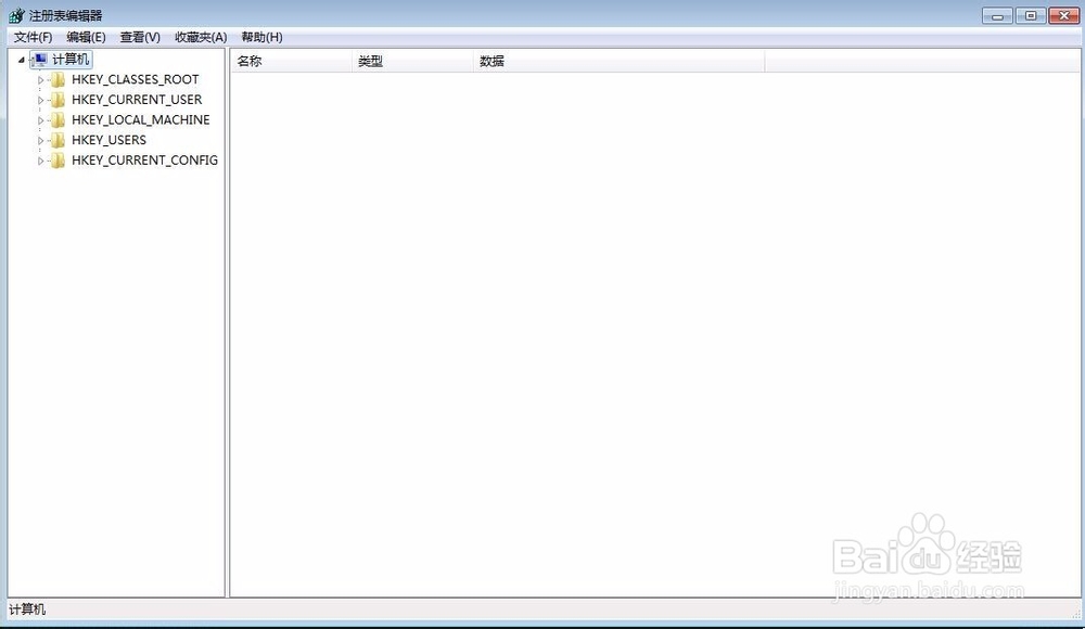 电脑开启启动优化和加速