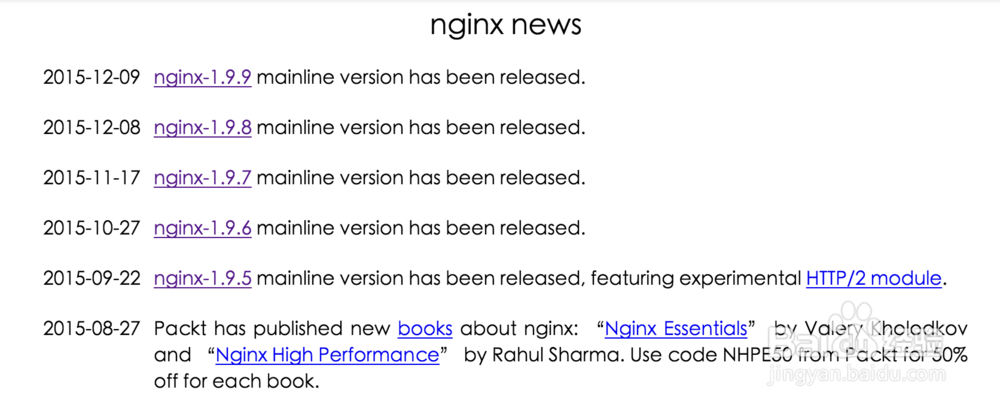 ubuntu上安装nginx