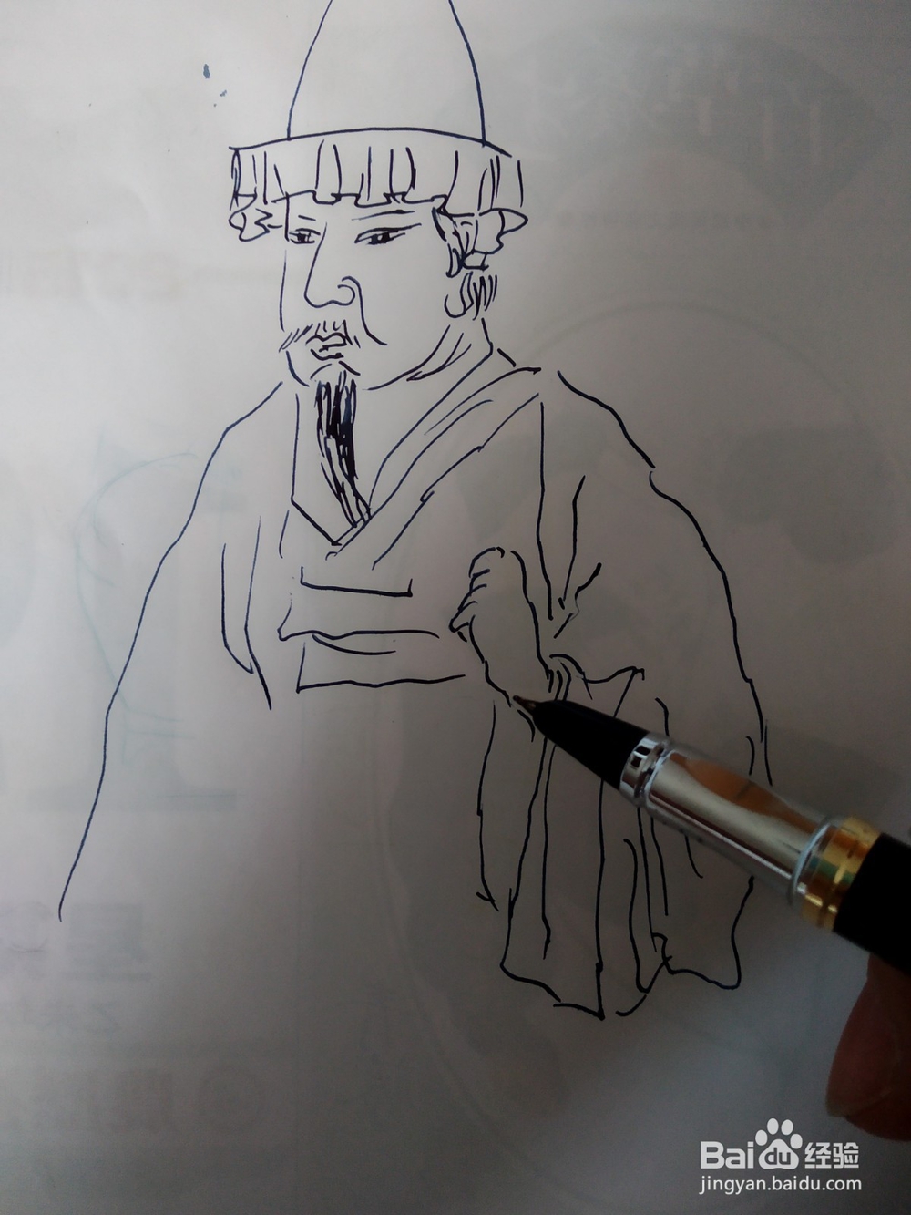 陈鸿绶高士的画法