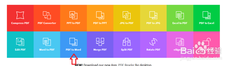 PDF格式如何转换为WORD