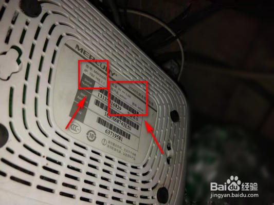 如何查看谁连接了自己家的WiFi