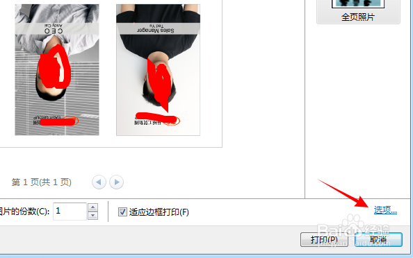 彩色打印机怎么打印黑白