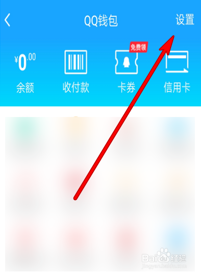 王者怎么实名认证