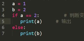 Python中条件语句的使用