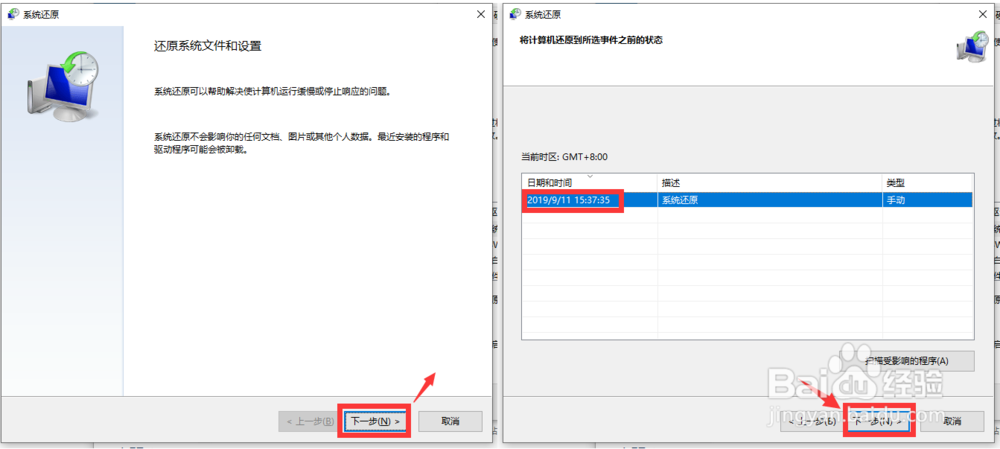 系统自带的“重装系统”功能,快速修复系统故障