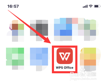 手机版wps怎么分享文件